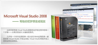 微軟開發(fā)工具產(chǎn)品中心 以卓越廣告設(shè)計(jì)賦能開發(fā)者生態(tài)